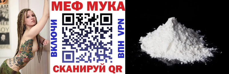 МЕФ Шарыпово