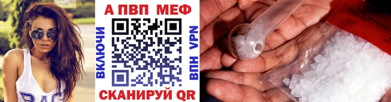 дарнет шоп  Шарыпово  ОМГ ОМГ сайт  Alfa_PVP Crystall 