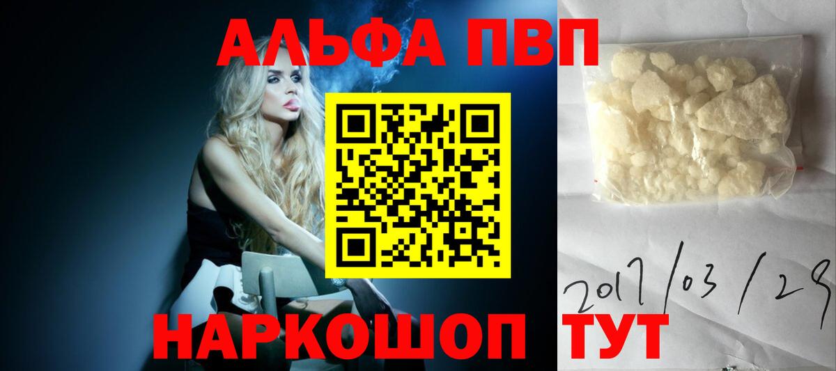 APVP СК КРИС Шарыпово