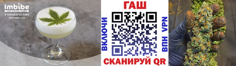 Cannafood марихуана  Шарыпово 