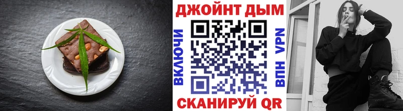 Еда ТГК конопля Шарыпово