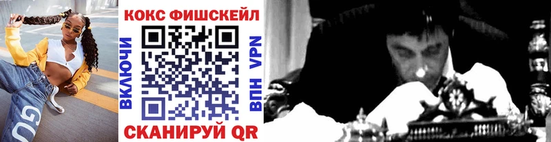 COCAIN 98% Шарыпово
