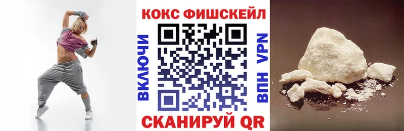 COCAIN 98%  купить  сайты  Шарыпово 