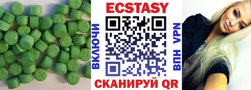 blacksprut рабочий сайт Шарыпово ЭКСТАЗИ TESLA