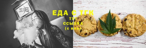 спайс Переславль-Залесский