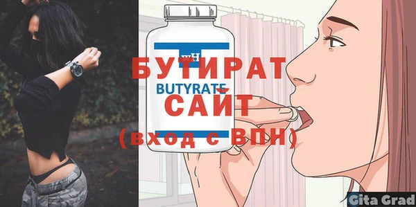 мефедрон VHQ Пестово