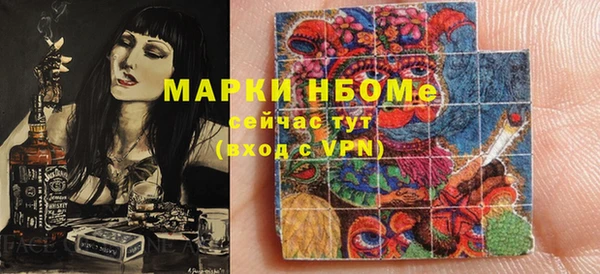 мефедрон VHQ Пестово