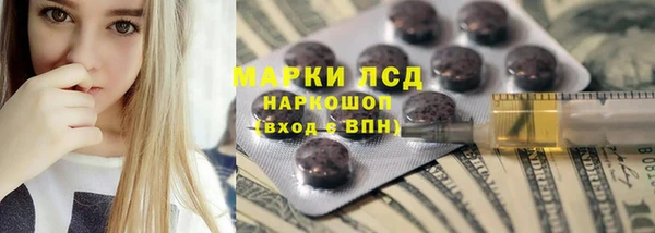 мефедрон VHQ Пестово