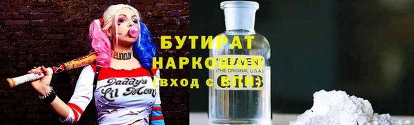 спайс Переславль-Залесский