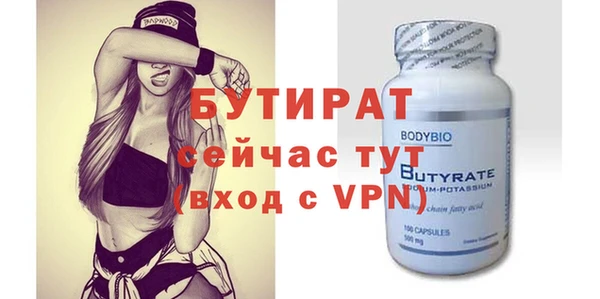 кокаин премиум Всеволожск