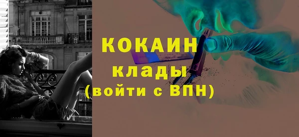 спайс Переславль-Залесский