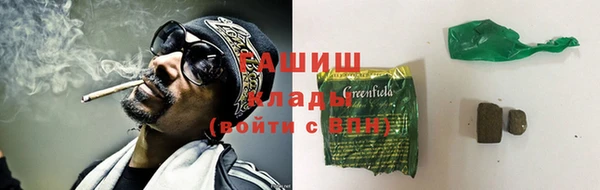 мефедрон VHQ Пестово