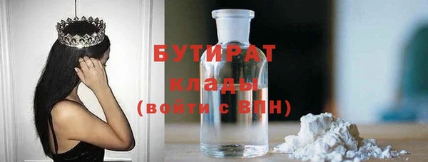 мет Воткинск