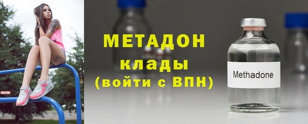 мефедрон VHQ Пестово
