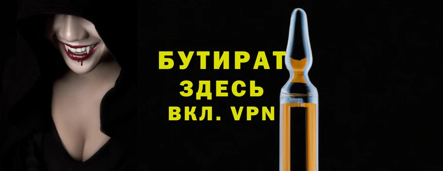 спайс Переславль-Залесский