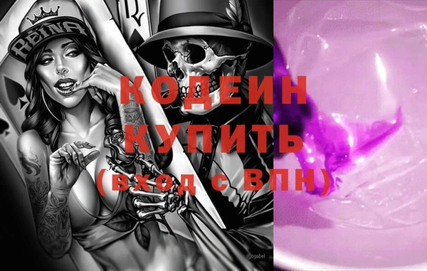 кокаин премиум Всеволожск