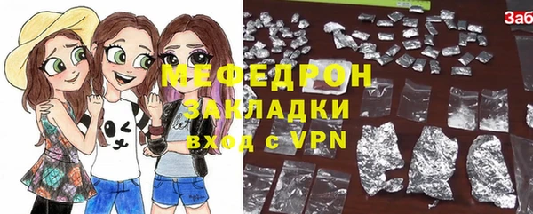 мефедрон VHQ Пестово