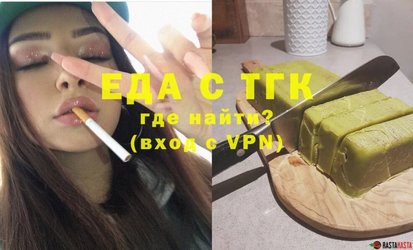 мефедрон VHQ Пестово