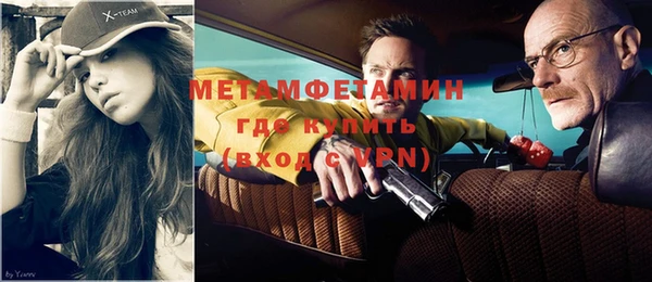 мефедрон VHQ Пестово