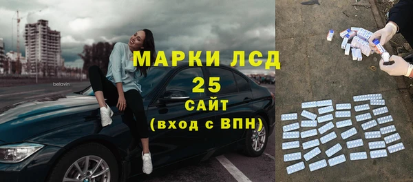 спайс Переславль-Залесский