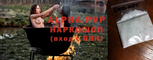 а пвп мука Пересвет