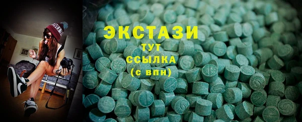 мяу мяу кристалл Остров