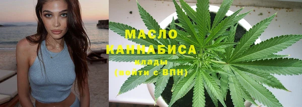 мефедрон VHQ Пестово