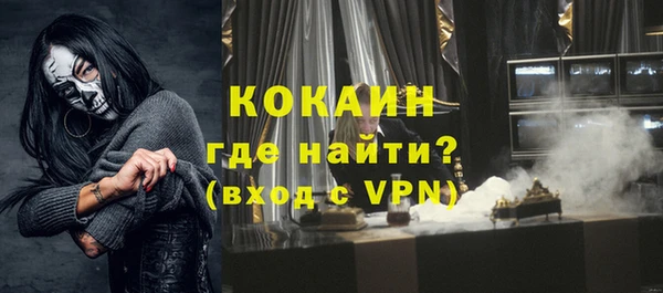спайс Переславль-Залесский
