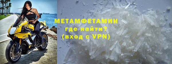 мефедрон VHQ Пестово