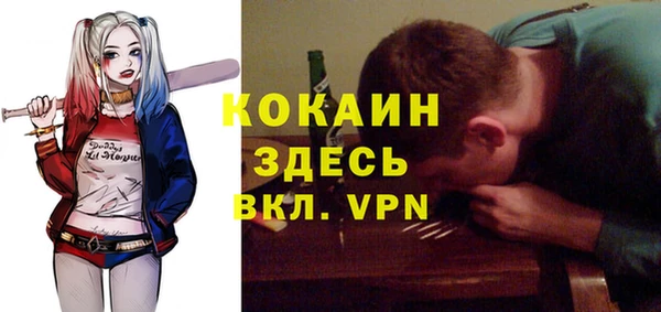 а пвп мука Пересвет