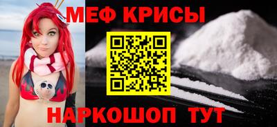 кристаллы Кунгур