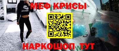 кристаллы Кунгур
