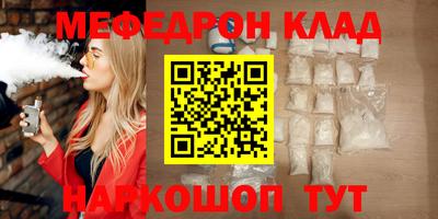 кристаллы Кунгур