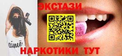 кристаллы Кунгур