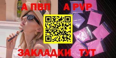 кристаллы Кунгур