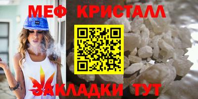 кристаллы Кунгур