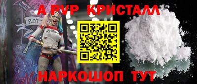 кристаллы Кунгур
