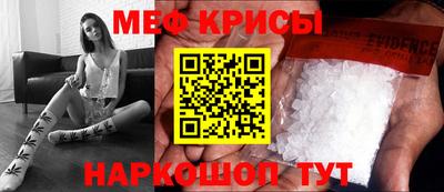 кристаллы Кунгур
