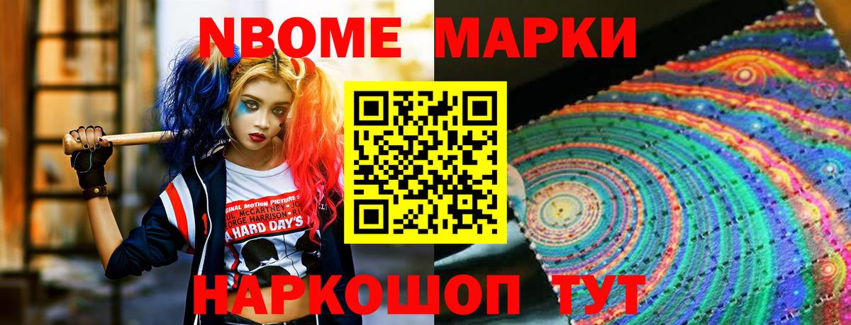 ЛСД экстази кислота  Вход с VPN  ЛСД экстази кислота  Шарыпово 