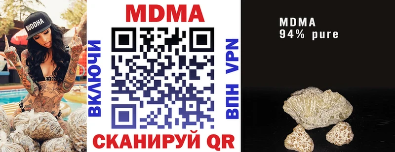 MDMA crystal  Шарыпово 