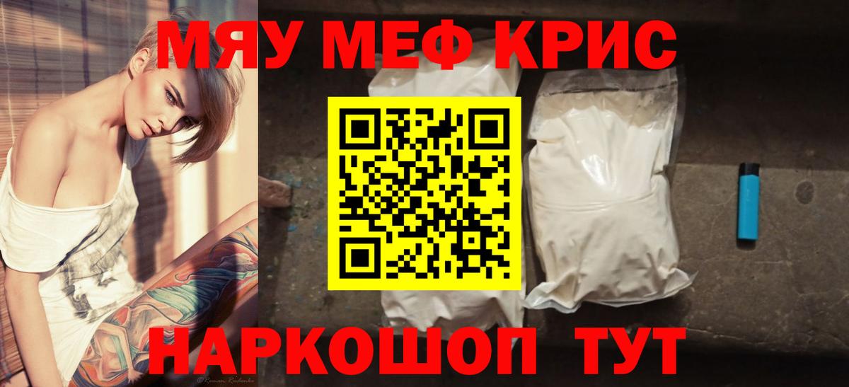 Шарыпово  МЕФ  МЕФ 4 MMC  Вход с VPN  МЕФ мука 