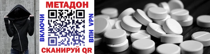 кракен ссылки  Шарыпово  МЕТАДОН methadone 