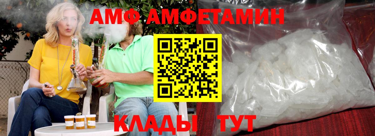 Первитин мет  Вход с VPN  Первитин мет  Шарыпово 