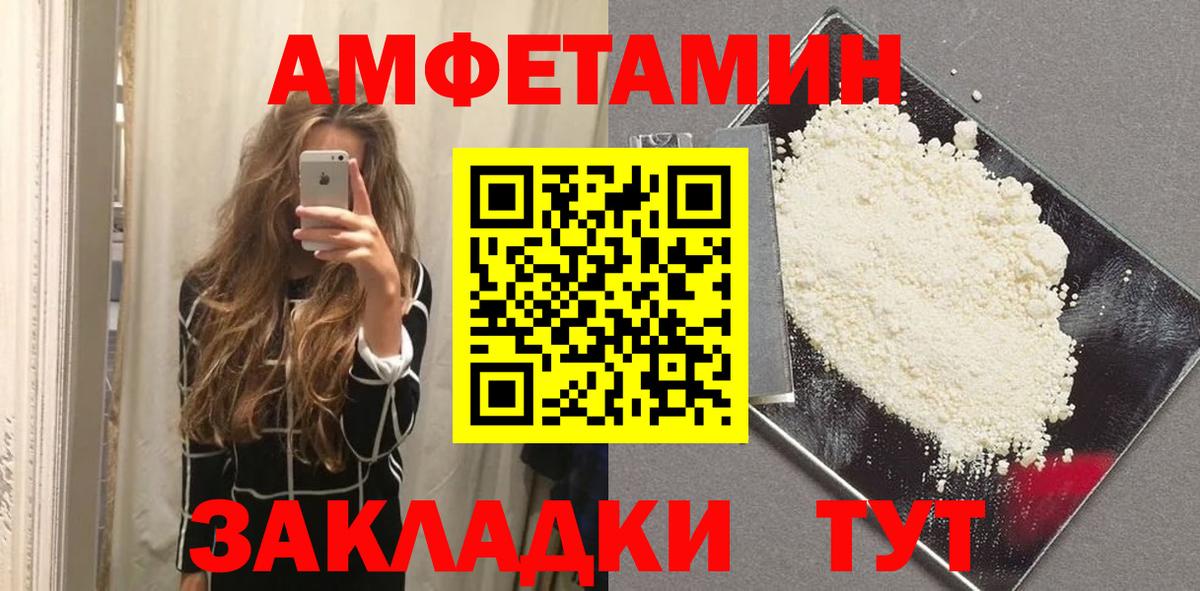 МЕТАМФЕТАМИН мет Шарыпово