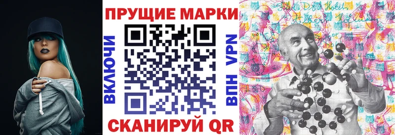 Марки 25I-NBOMe 1,8мг  Шарыпово 