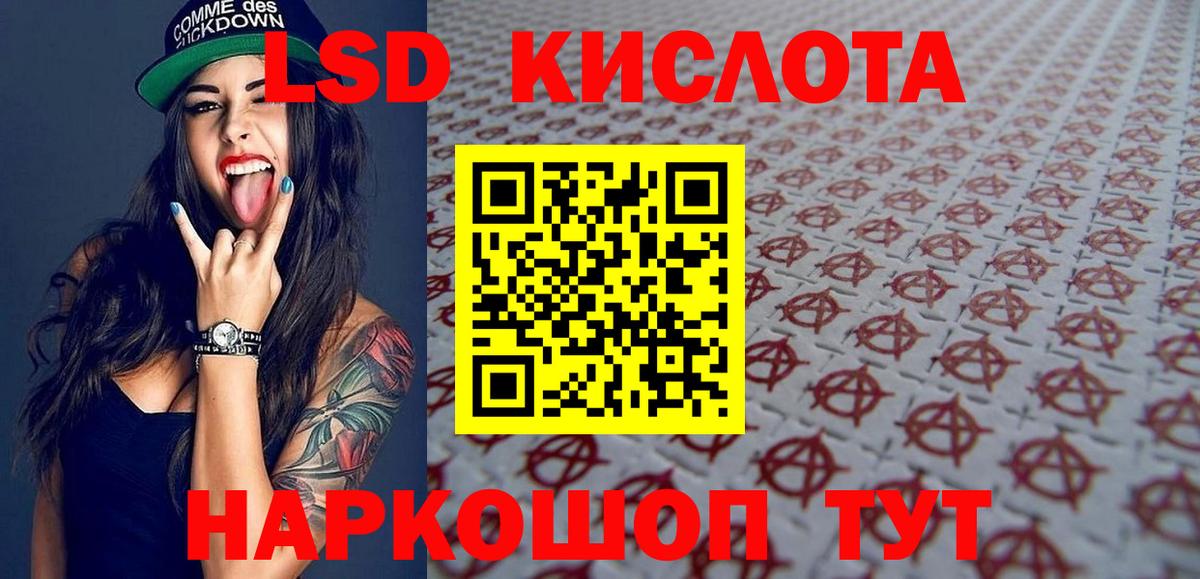 Наркотические марки 1,5мг  Вход с VPN  Шарыпово 