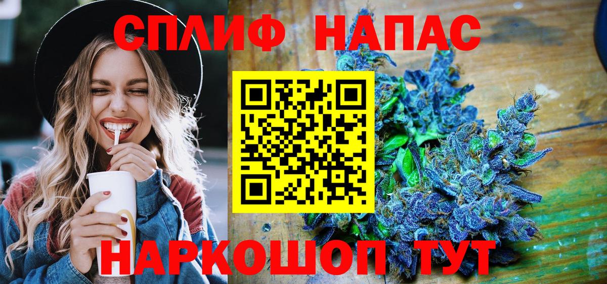 МАРИХУАНА ГИДРОПОН  Вход с VPN  Шарыпово  Каннабис конопля  Конопля сатива 